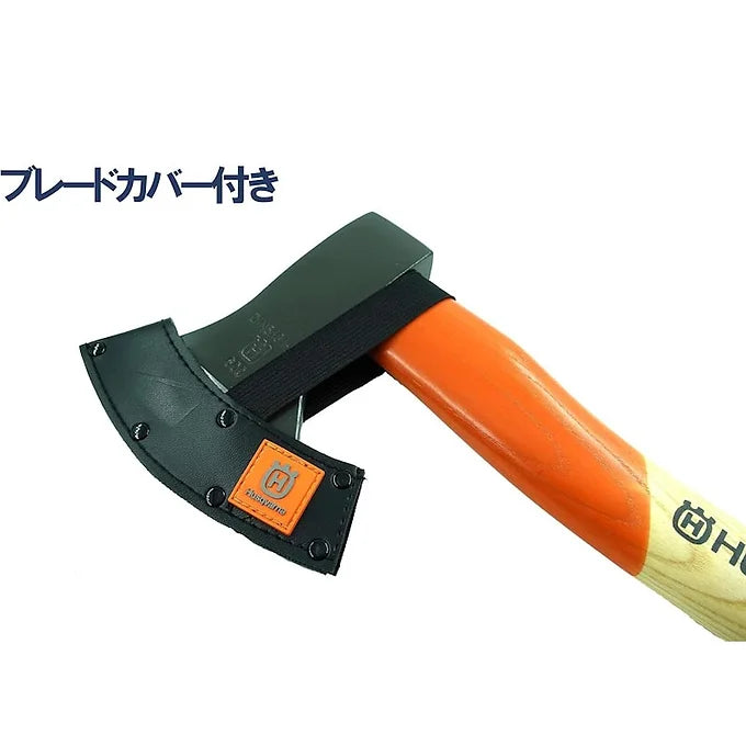 Husqvarna Zenoah Axe Series – Multiple Sizes and Uses
