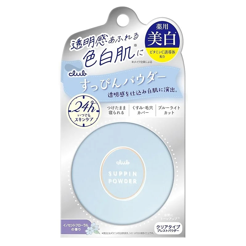 Club Suppin Whitening Powder is a medicated foundation that combines gentle skincare benefits with a natural, brightening finish.