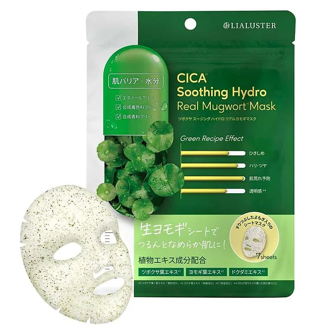 LIALUSTER CICA Rear Raster Face Mask (7 Sheets)