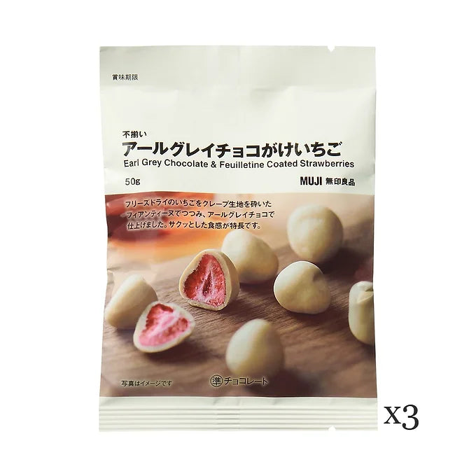 MUJI Earl grey chocolate & Feuilletine coated strawberries - set of 3