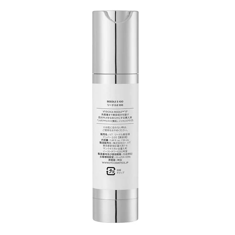 VT COSMETICS Reedle Shot Pore Hali Skin Care Serum | Intensive Pore & Hydration