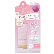 This all-in-one tone-up cream provides a natural, radiant look without the need for foundation or face washing after application.