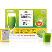 Taisho Pharmaceutical Green Juice Concerned About Cholesterol & Neutral fat