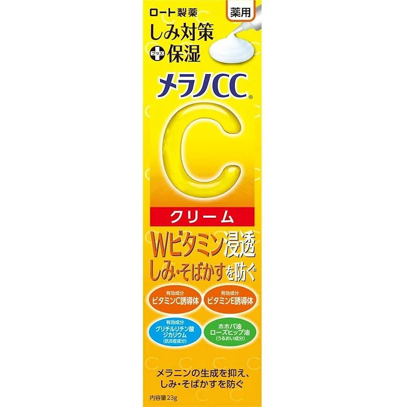 Melano CC Medicated Stain Protection Moisturizing Cream – 0.8 oz (23 g)