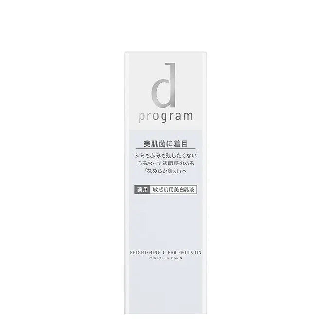 d program Brightening Clear Emulsion MB – 100 mL