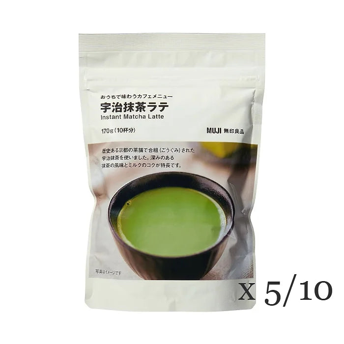Enjoy MUJI’s authentic take on traditional matcha latte.