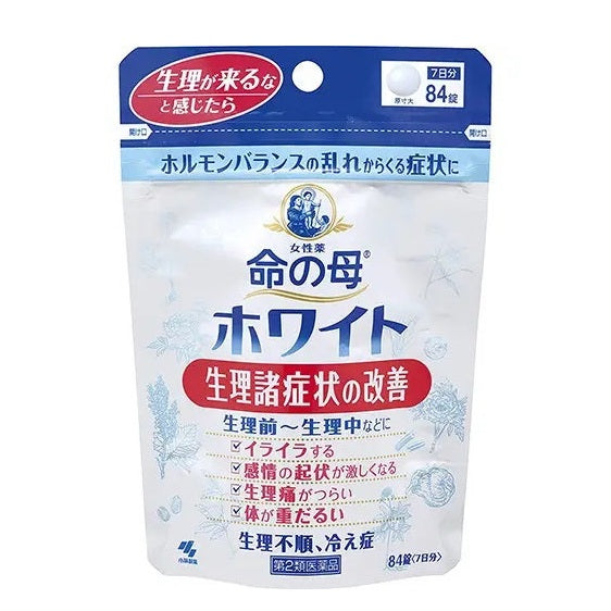 Inochi No Haha "Mother of Life" for Women Aged 20 to 40