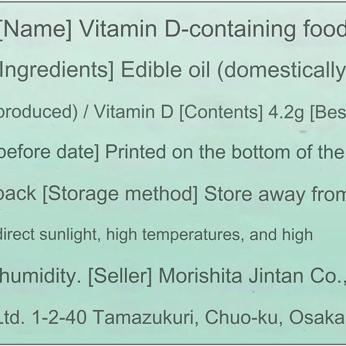 Baby D Liquid Vitamin D for Children (3.7 g)