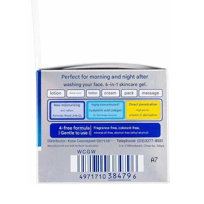 Kose Cosmeport Moisture Mild White Gel, 100 g