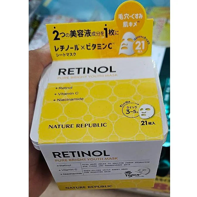 NATURE REPUBLIC Cube Sheet Mask (Retinol)