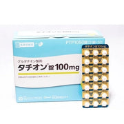 Tachion 100 mg Tablets 120 / 1050 tablets – Glutathione Supplement