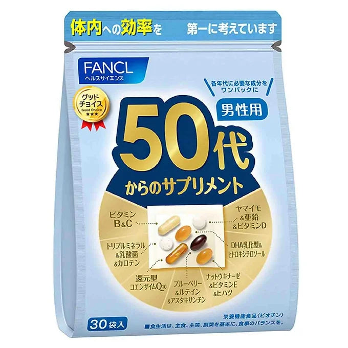 FANCL Supplements for Men in Their 50s - 30 Bags (15-30 Day Supply)