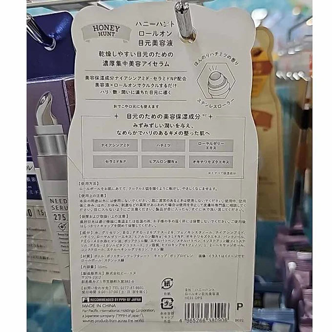 HONEY HUNT Roll-on Eye Serum – 8mL