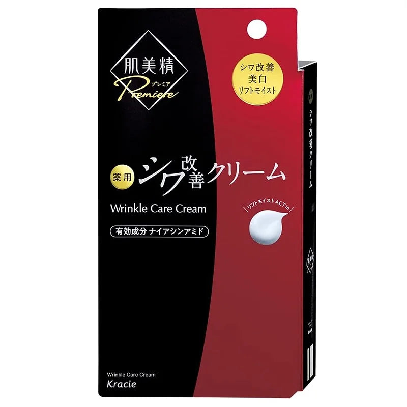 The Hadabisei Premier Medicated Cream is an intensive anti-aging cream that improves wrinkles and prevents dark spots with the power of niacinamide.