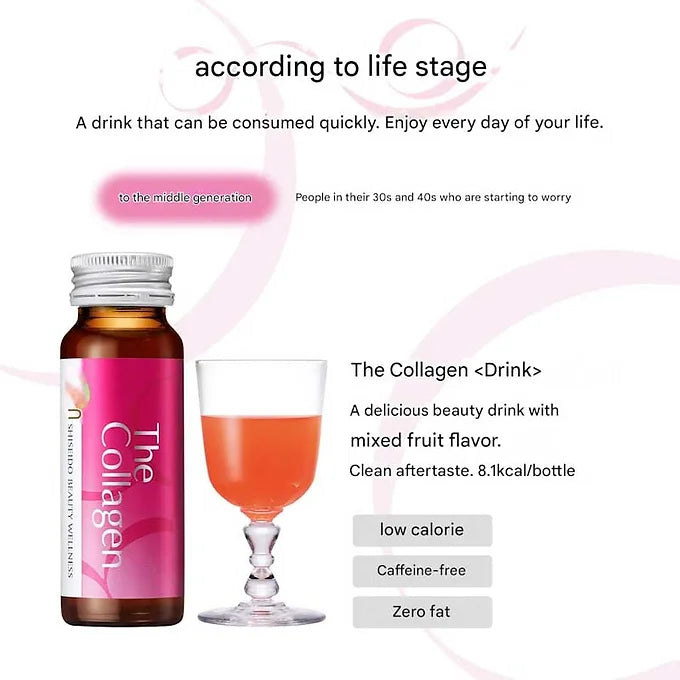 The Collagen Drink – 10 Bottles (50mL Each) by Shiseido
