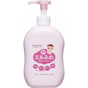 The Wakodo Mil Fluffy Hypoallergenic Baby Milky Lotion is a gentle moisturizing lotion designed to protect and nourish delicate skin. 