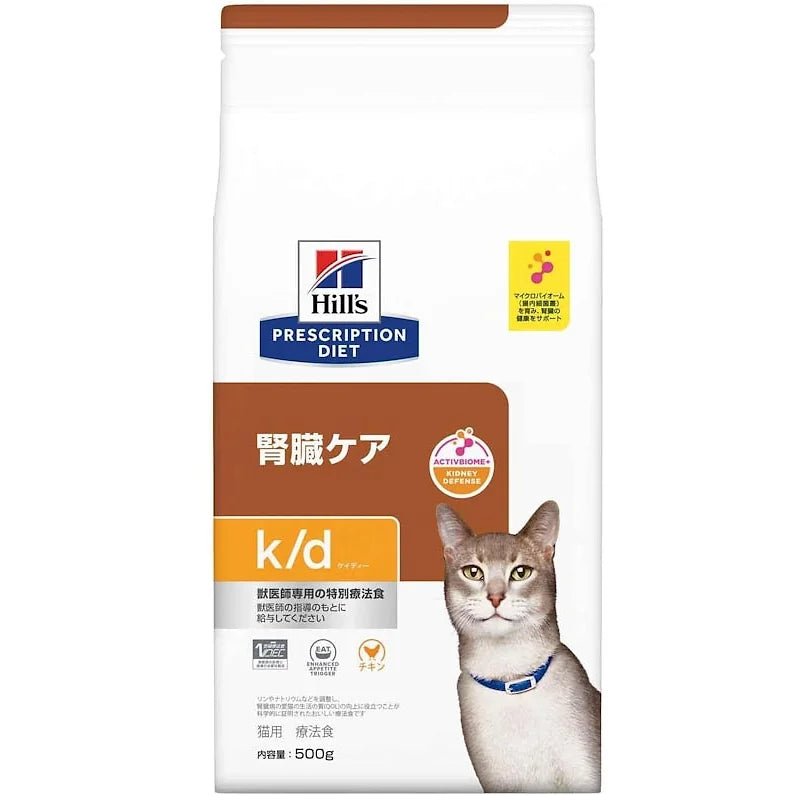 Hill's Prescription Diet k/d Cat Food – Kidney Care, Chicken Flavor (Dry Food)