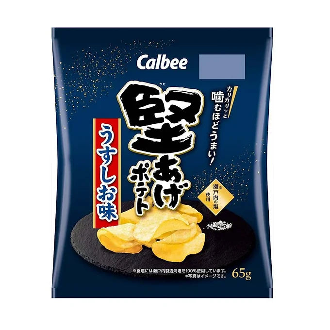 Calbee Hard-Aged Potato Chips Assorted 4 Flavors – 2.1–2.3 oz (60–65 g) x 4 Bags
