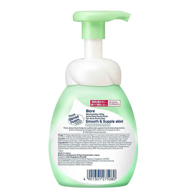 Biore Marshmallow Whip Acne Care Foam Face Wash (150ml)