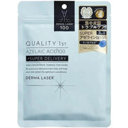 Quality 1st Derma Laser Super AZ 100 Mask – Pack of 7