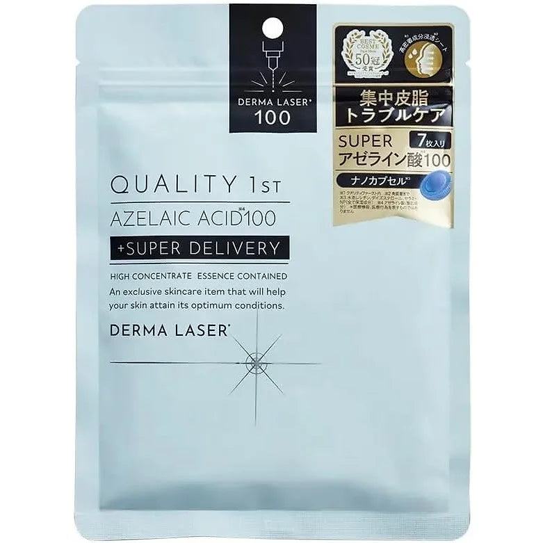 Quality 1st Derma Laser Super AZ 100 Mask – Pack of 7