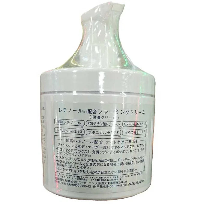 Retinol Firming Cream - 480g