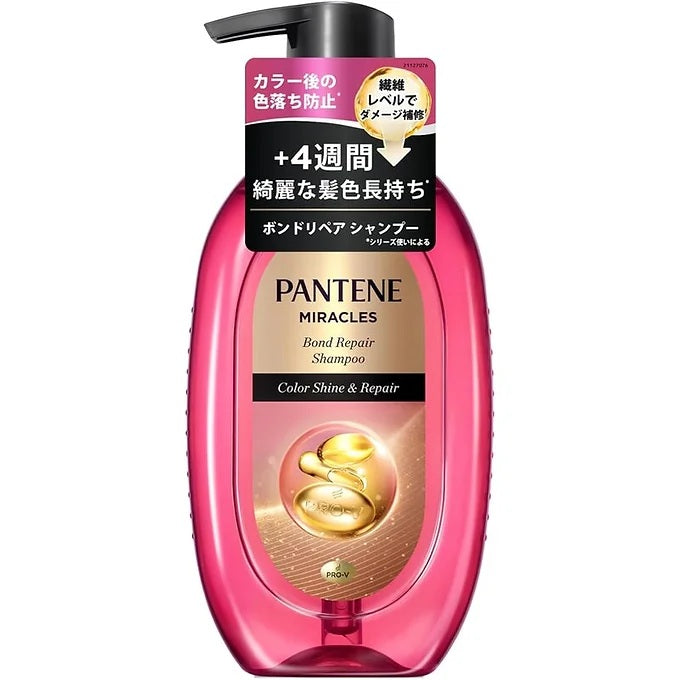 Pantene Miracles Color Shine & Repair Shampoo & Treatment Set (440 g + 440 g)