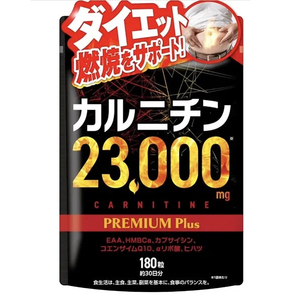 Carnitine 23,000 mg PREMIUM Plus – 30-Day Fat Burning Support Supplement