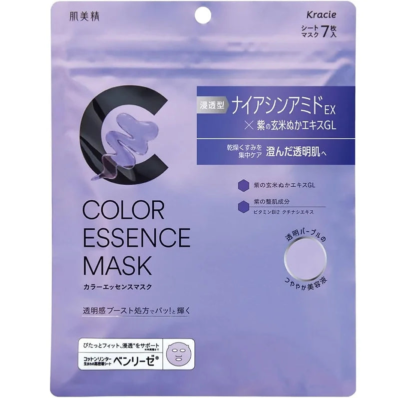 The Kracie Hadabisei Color Essence Mask (Purple) is part of the Color Essence skincare series, designed to deliver targeted hydration, nourishment, and radiance. 
