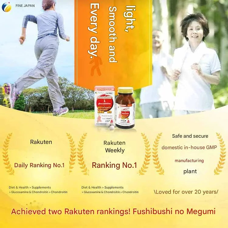 Fine Chondroitin & Glucosamine – 100-Day Supply × 2 Packs