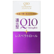 Q10 Platinum Rich Supplement – 60 Capsules