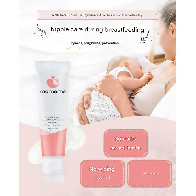 mamamo Nipple Protection Cream | 100% Pure Lanolin | 1.1 oz (30 g)