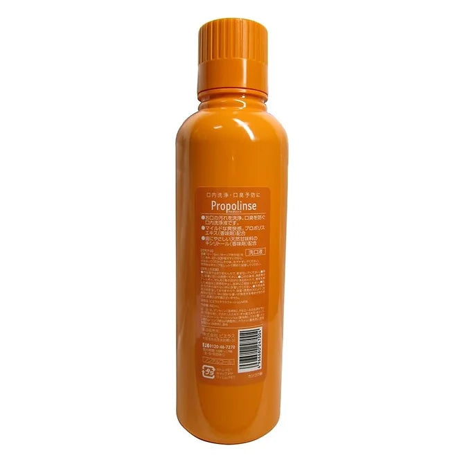 Pieras Propolinse Non-Alcohol Mouthwash (600ml, Set of 2)