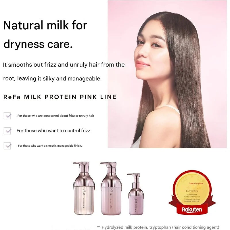 ReFa MILK PROTEIN Shampoo & Treatment Set (Pink)