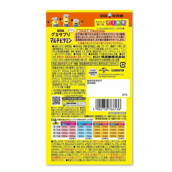 UHA Mikakuto Gummy Supplement KIDS Minions – Multivitamin Gummies (20-Day Supply
