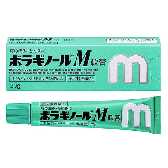 Borraginol M with steroid and lidocaine