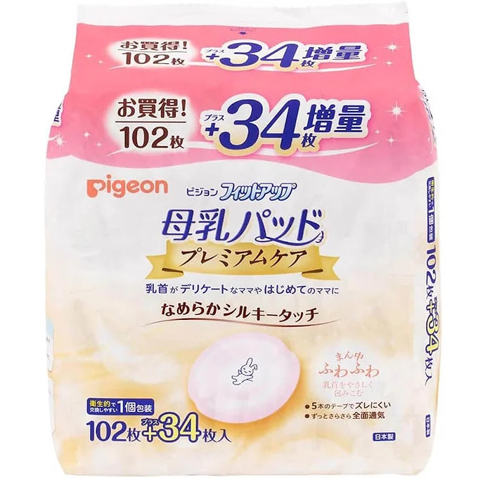 Pigeon Breast Milk Pads Fitted Up Premium Care | 136 Pieces
