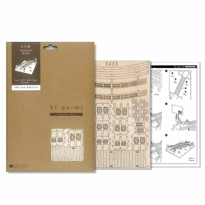ki-gu-mi Nihonbashi Wooden 3D Puzzle – DIY Craft Kit for Kids and Adults