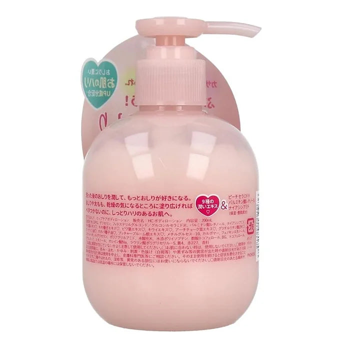 Pelican Koisuru Butt Hip Care Body Lotion – Sweet Peach Scent – 200ml