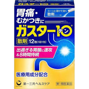 Gaster 10 Powder (Granules) – 12 Sachets