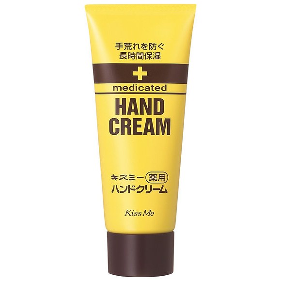 Kiss Me Healing Hand Cream, 75g / 65g