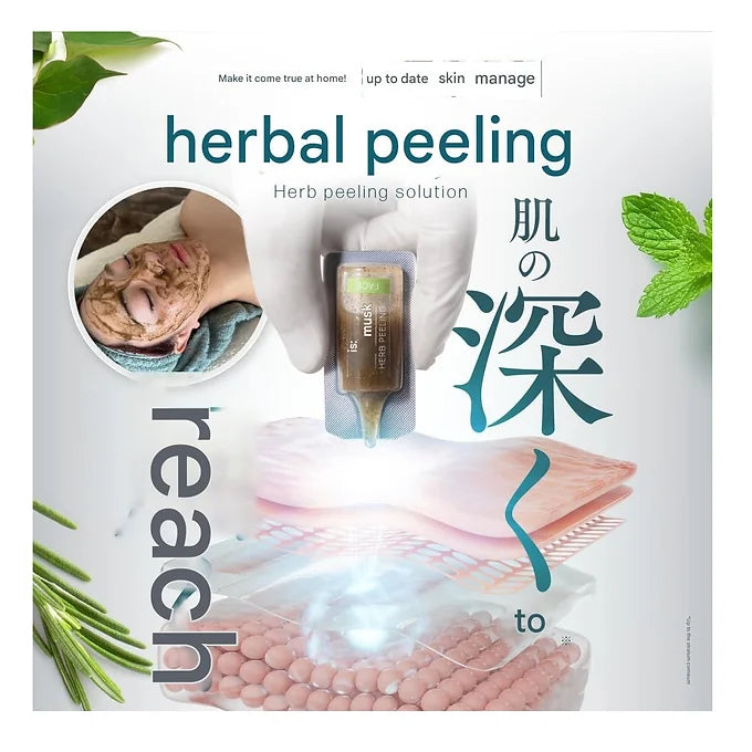 on:myskin face Herb Peeling