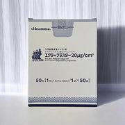 Hisamitsu Eclar Plaster Keloid Scar Remover 20μg/cm² 7.5cm*10cm 50 sheet (Japan)