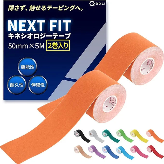 QQOLi Kinesiology Tape - 2 Rolls (50 mm x 5 m)