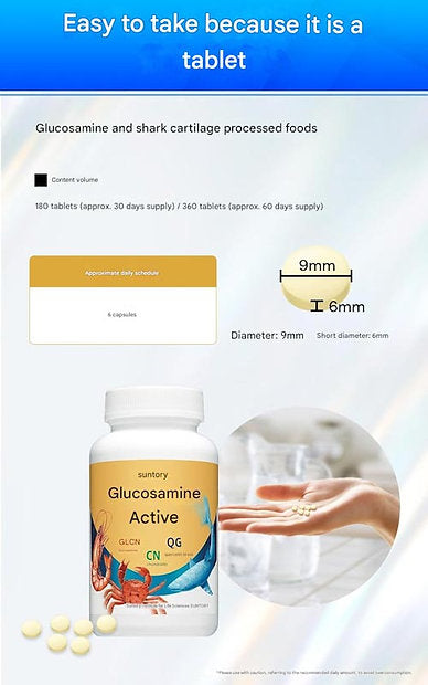 Suntory Glucosamine Active – Premium Joint Support Supplement