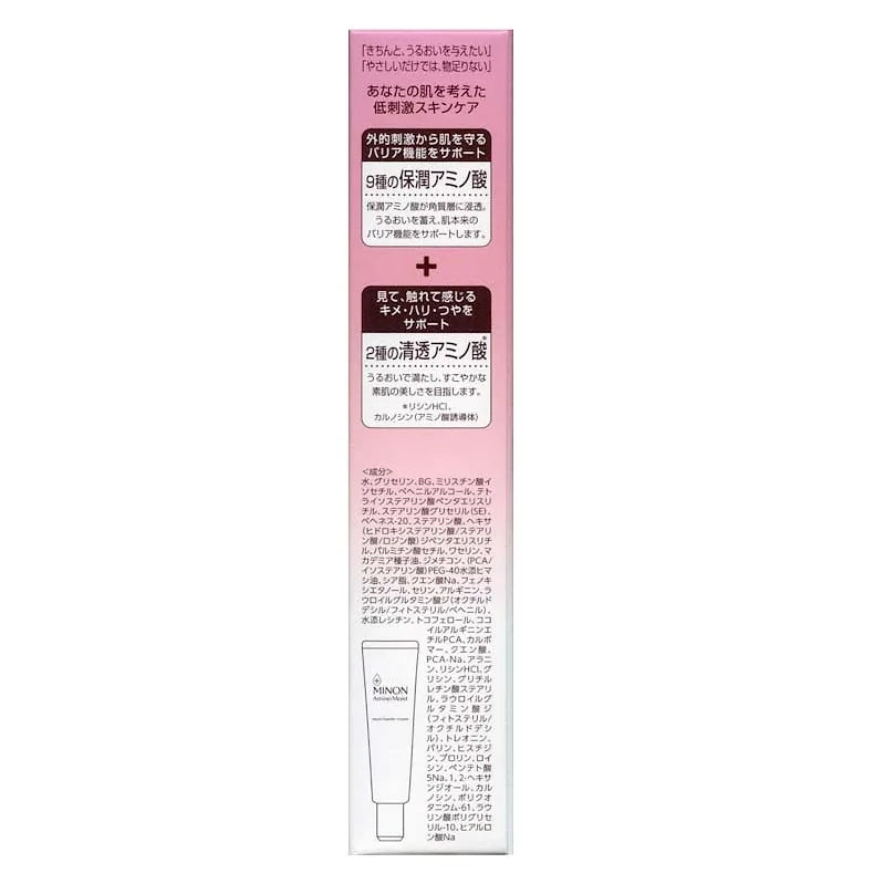 Minon Amino Moist Moist Barrier Cream | 35g | Intensive Hydration
