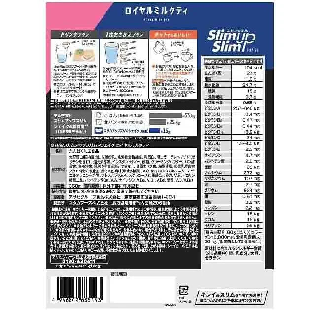 Slim Up Slim Shake – Royal Milk Tea Flavor, 360g