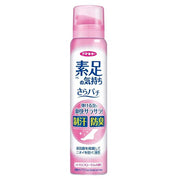 Fumakilla Barefoot Feelings Sara Punch | Foot Deodorant Spray | Citrus Floral