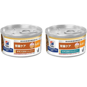 Hill’s Prescription Diet k/d Kidney Care Wet Cat Food – Stew with Vegetables