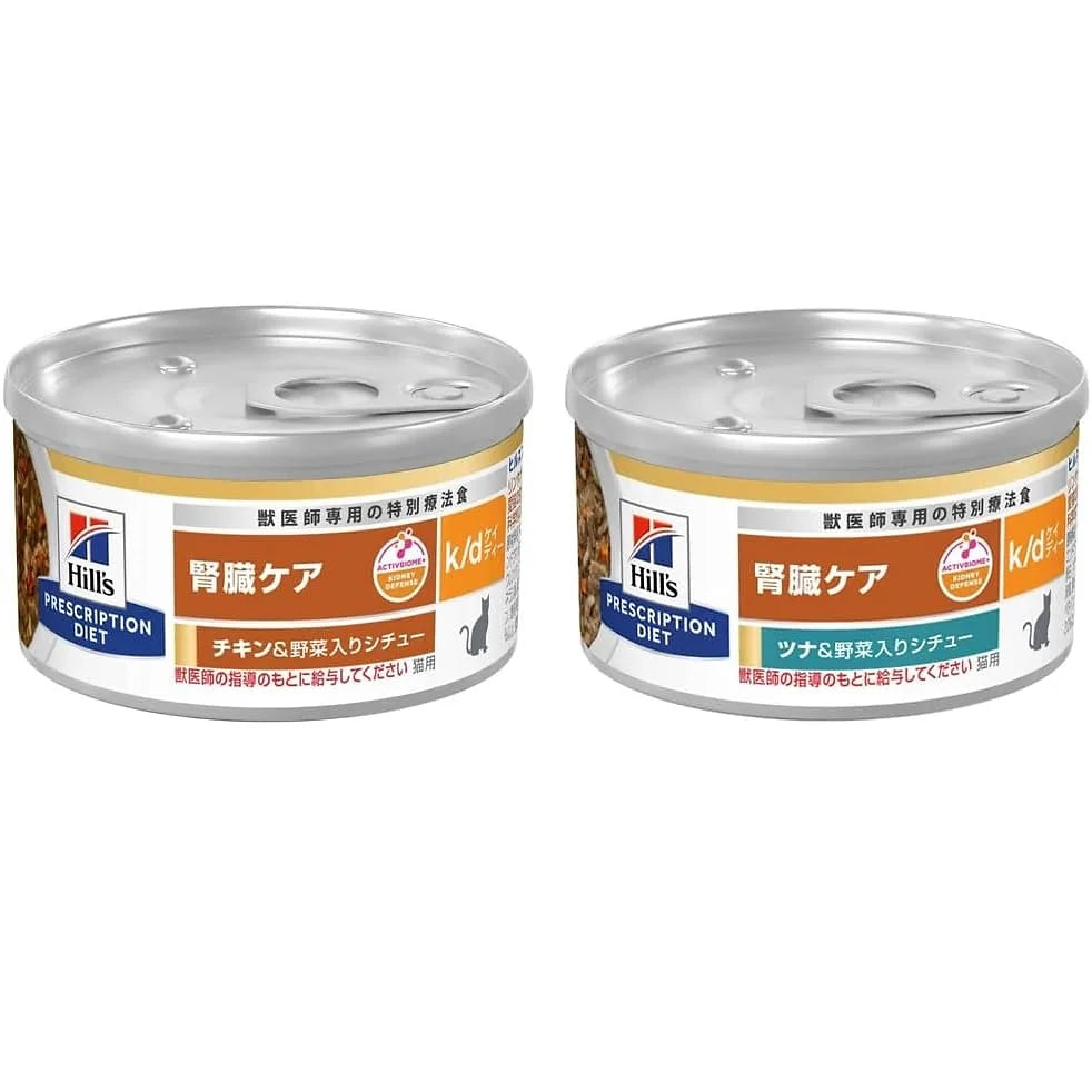 Hill’s Prescription Diet k/d Kidney Care Wet Cat Food – Stew with Vegetables